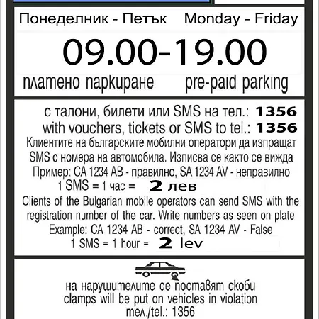 Apartment Summer Downtown - Compact Basic Flat - 1st Floor