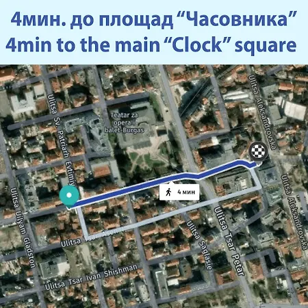 Summer Downtown - Compact Basic Flat - 1st Floor * Burgas